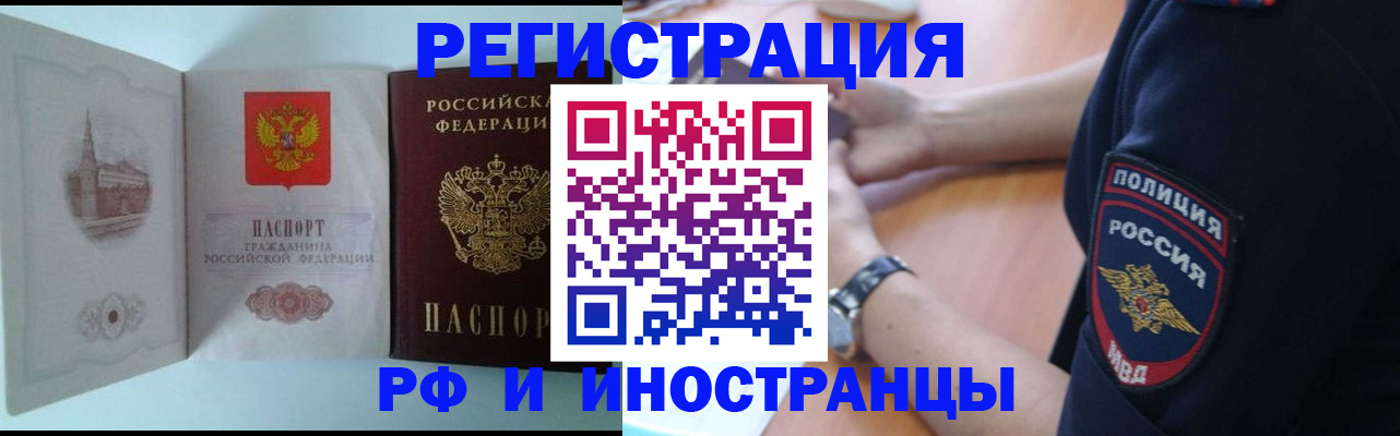 найти адрес прописки в Фурманове