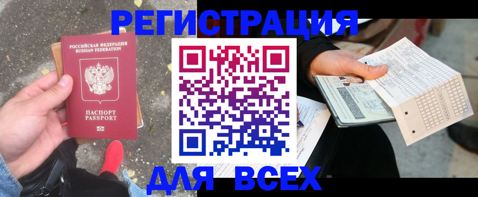 пропишу в квартире в Фурманове